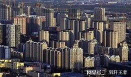 济南新楼盘爆料事件视频,揭露神秘内幕，购房者需谨慎！