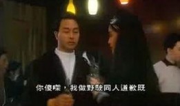 蓝江传在线观看,在线观看，揭秘传奇人生