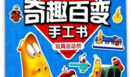 爆料虫子玩具视频教程全集,视频教程全集深度解析