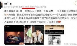 陈牧驰最新爆料消息视频,事件真相与幕后黑幕大起底