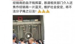 焦作最新爆料,揭秘神秘事件背后的惊人真相